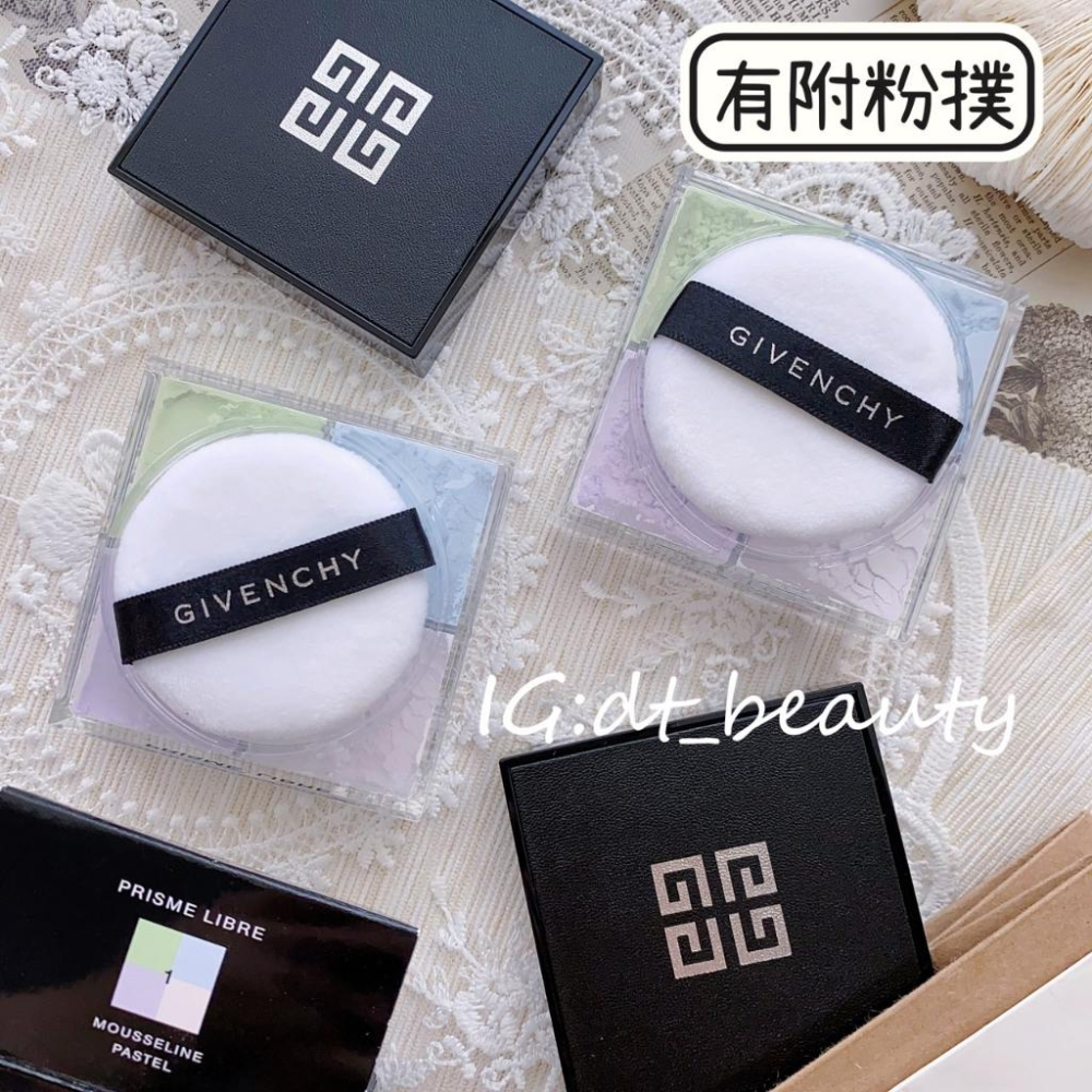 Givenchy 紀梵希 蜜粉 四宮格散粉 紀梵希 四宮格散粉 正貨 四色定妝粉持久遮瑕控油 12g-細節圖4