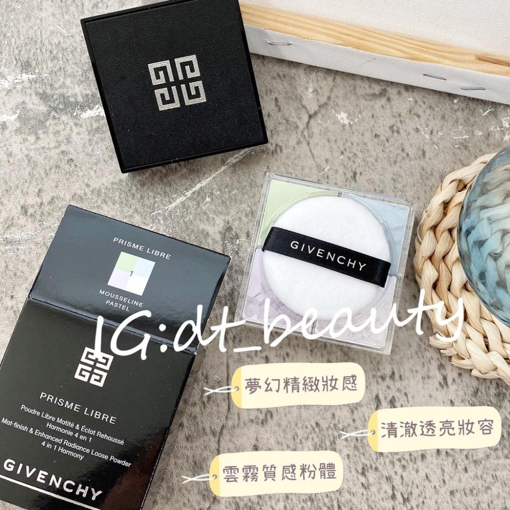 Givenchy 紀梵希 蜜粉 四宮格散粉 紀梵希 四宮格散粉 正貨 四色定妝粉持久遮瑕控油 12g-細節圖6