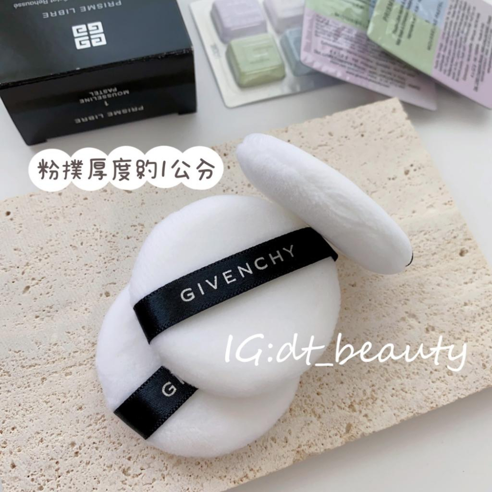 Givenchy 紀梵希 蜜粉 四宮格散粉 紀梵希 四宮格散粉 正貨 四色定妝粉持久遮瑕控油 12g-細節圖9