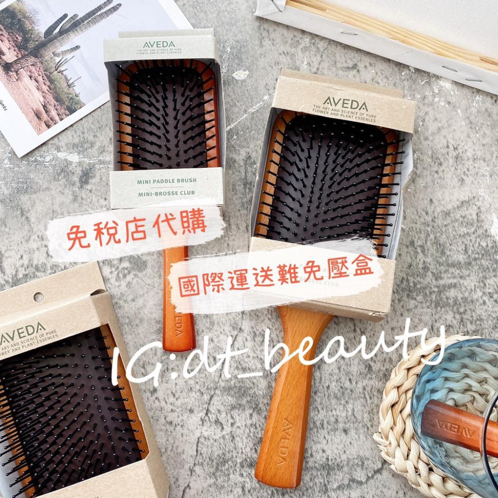 Aveda 木質髮梳子 木頭氣囊梳 木質梳子 按摩毛囊梳 靜電梳防靜電 木質髮梳 肯夢 木質梳-細節圖3