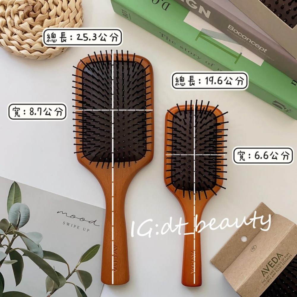 Aveda 木質髮梳子 木頭氣囊梳 木質梳子 按摩毛囊梳 靜電梳防靜電 木質髮梳 肯夢 木質梳-細節圖7