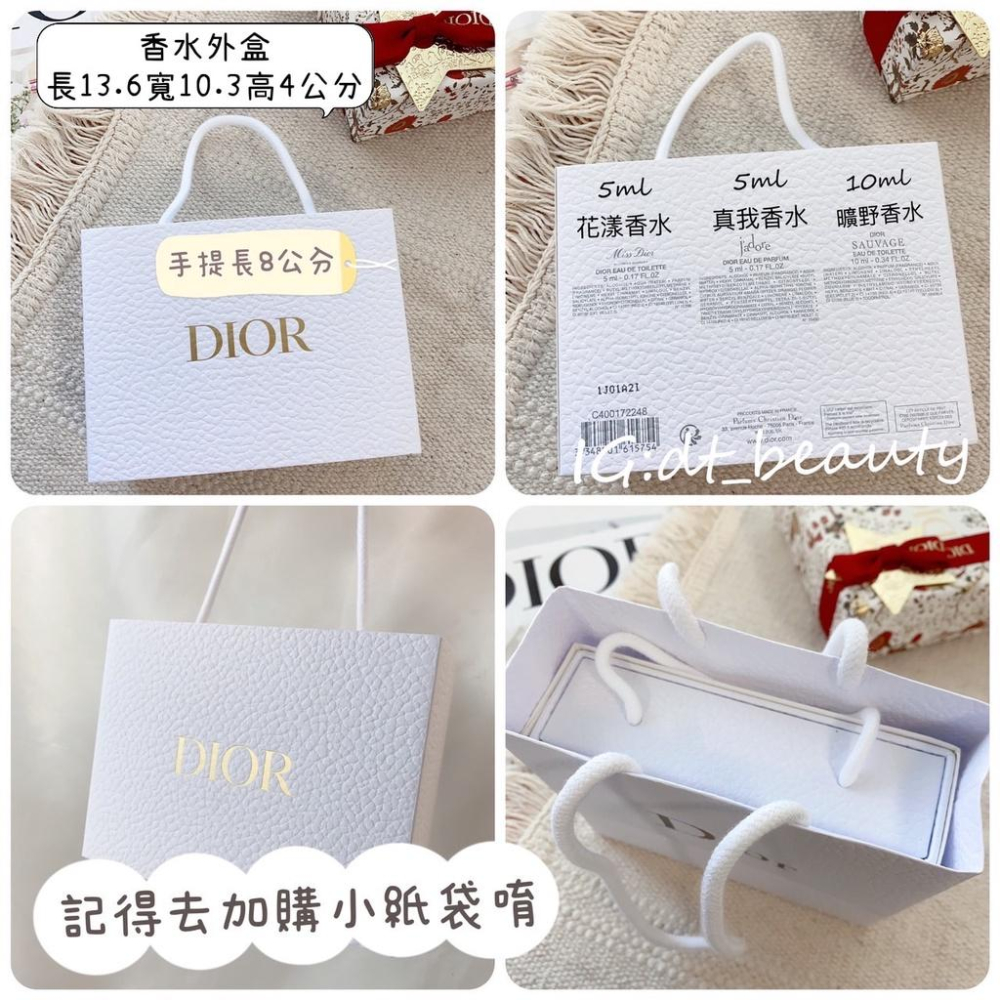 Dior 桀驁香水 迪奧 homme 男生禮物 女生 沐浴乳+香水禮盒 沐浴乳 20ml 香水 10ml 禮盒 禮物-細節圖9