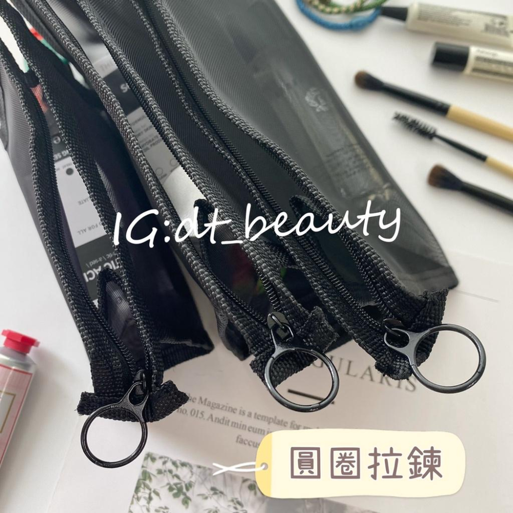 滴姊選品❤ 洗漱包 化妝網狀袋 彩妝網狀袋 收納包 網狀袋 沐浴袋 拉鍊收納袋 透氣化妝收納旅行包 袋子 網袋 黑網袋-細節圖6