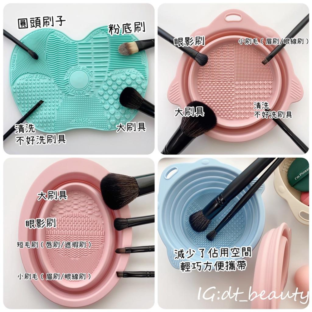 心型洗刷墊 刷具清潔 化妝刷清潔 清潔蛋 洗刷板 洗刷墊 矽膠板 清潔板 多功能洗刷墊 心型 洗刷墊 多功能刷具板-細節圖2