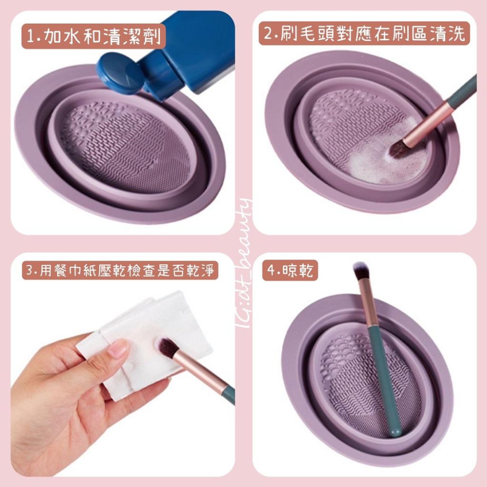 心型洗刷墊 刷具清潔 化妝刷清潔 清潔蛋 洗刷板 洗刷墊 矽膠板 清潔板 多功能洗刷墊 心型 洗刷墊 多功能刷具板-細節圖5