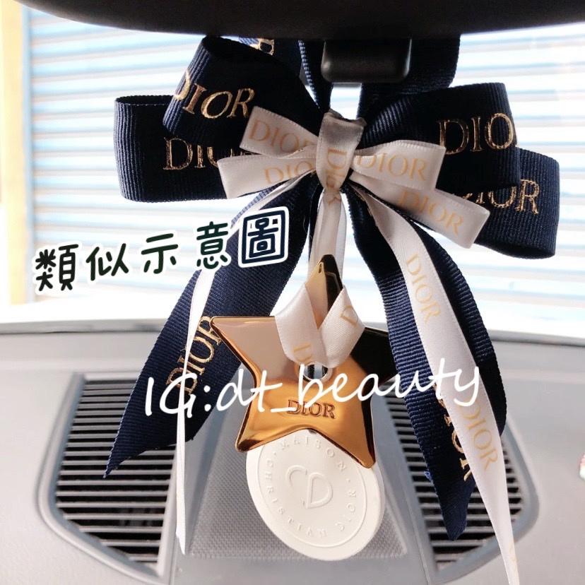 限量 現貨 Dior 迪奧 櫃姐手工製作 星星 車掛 裝飾品 禮物 配件 飾品 擴香片 香膏 吊飾 香片 香掛 鑰匙圈-細節圖3