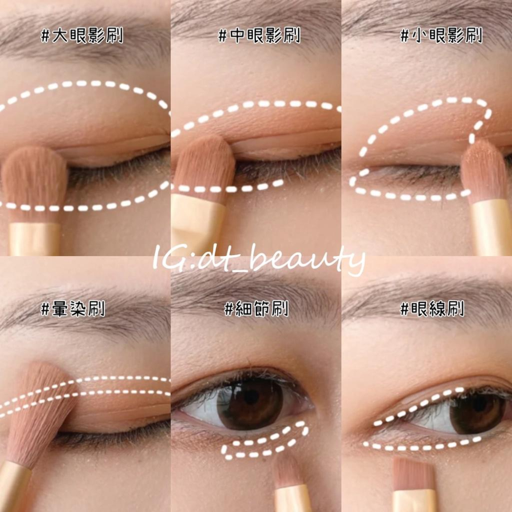 滴姊刷具 遮瑕刷 精選刷具 眼影刷 腮紅刷 眉毛刷 蜜粉刷 修容刷 打亮刷 唇刷 遮瑕筆 眼刷 刷具 dt 滴姐-細節圖6