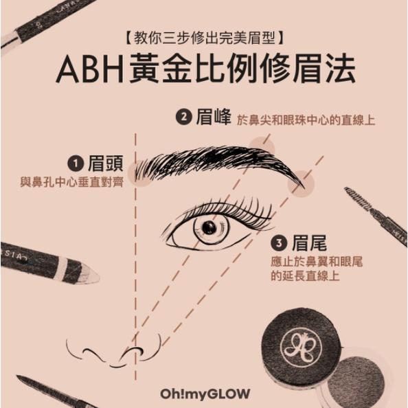 Anastasia 眉毛組合 眉膠 眉筆 雙頭眉筆 禮盒 雙頭幼細精準眉筆 ABH 透明定型眉膠-細節圖5