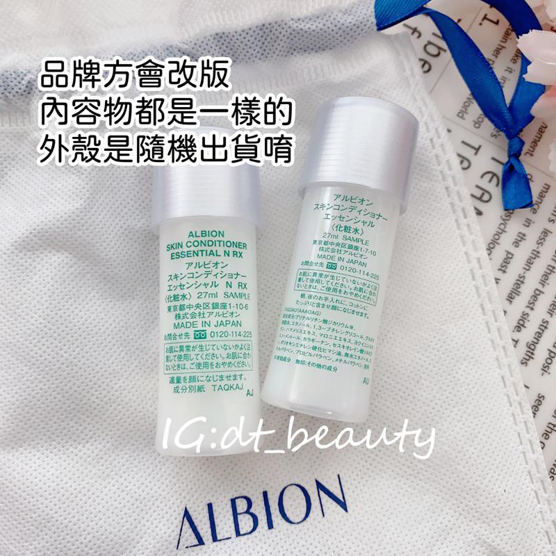 ALBION 艾倫比亞 健康化妝水 奧碧虹 27ml 化妝水 油水平衡 精華液 爽膚水-細節圖5