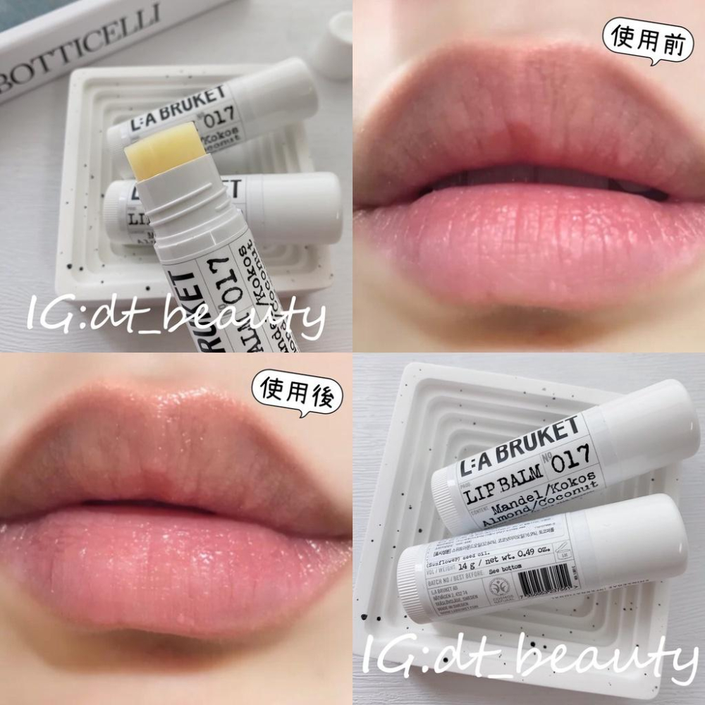 L:A BRUKET 護唇膏 017 椰香護唇棒 LA bruket 14g 椰子護唇膏-細節圖4