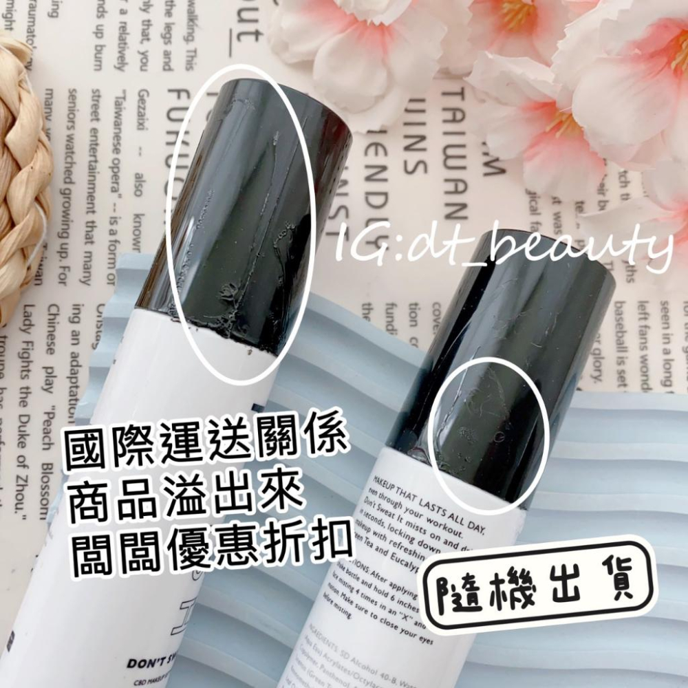FITISH Beauty 定妝噴霧 Don＇t Sweat It 涼爽噴霧 噴霧-細節圖3