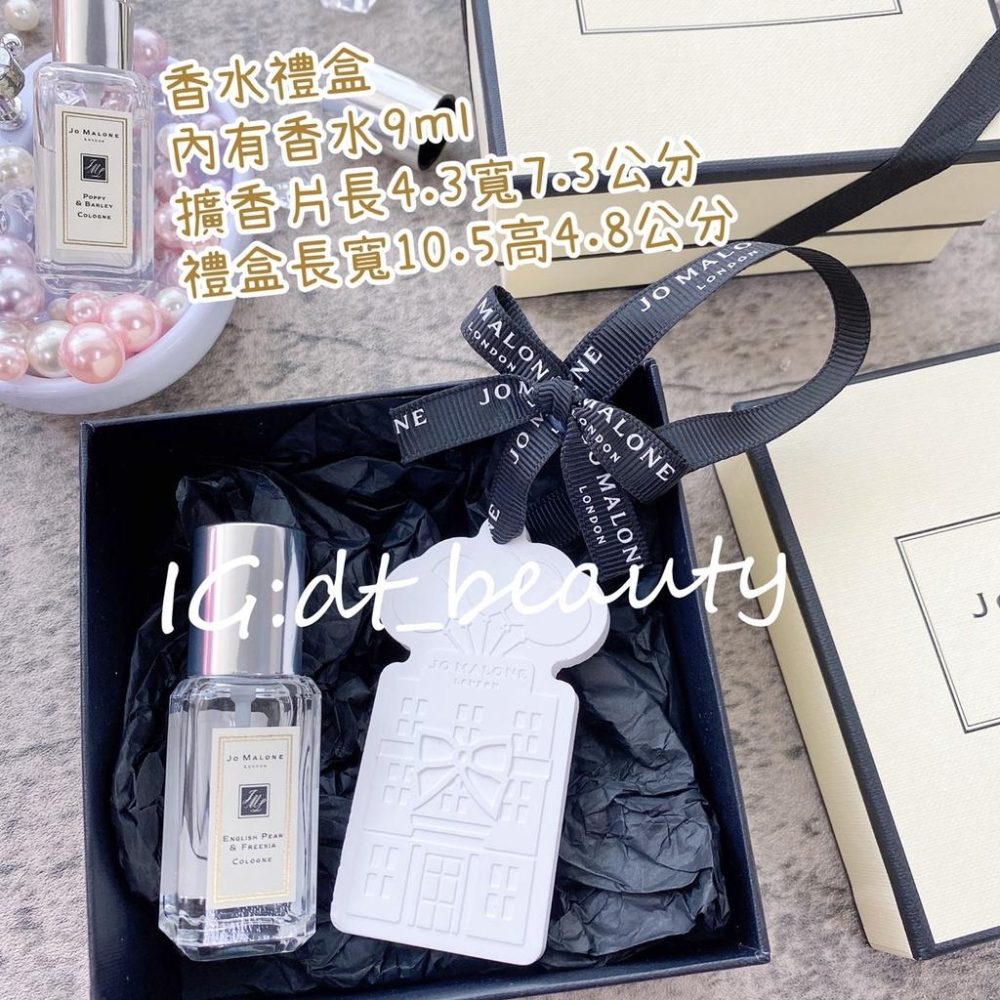 Jo Malone 香水禮盒 緞帶 香水 組合 薰衣草 白樺樹 紫藤 小蒼蘭 鼠尾草 藍風鈴 青檸羅勒 jomalone-細節圖4
