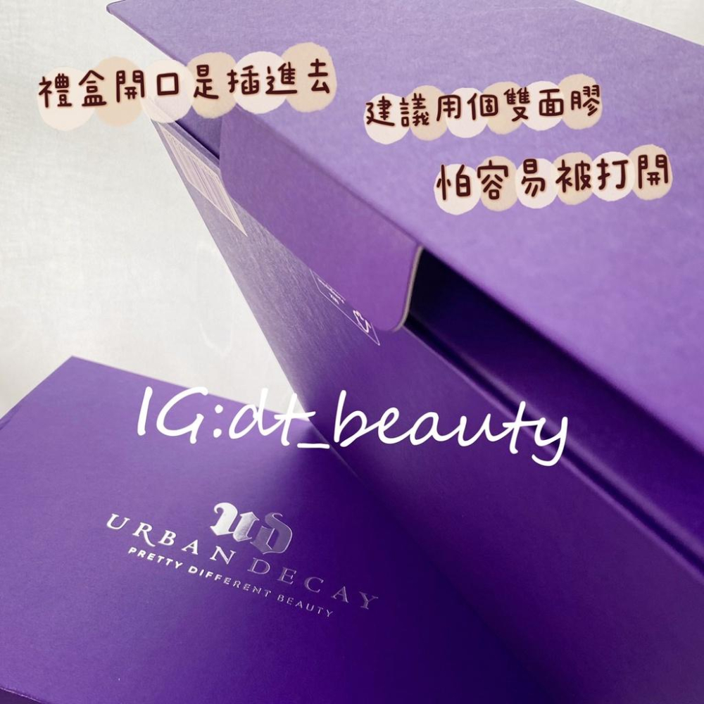 Urban decay 禮盒 限量款 禮物盒 包裝盒 盒子 盒 禮品盒 收納盒 UD-細節圖3