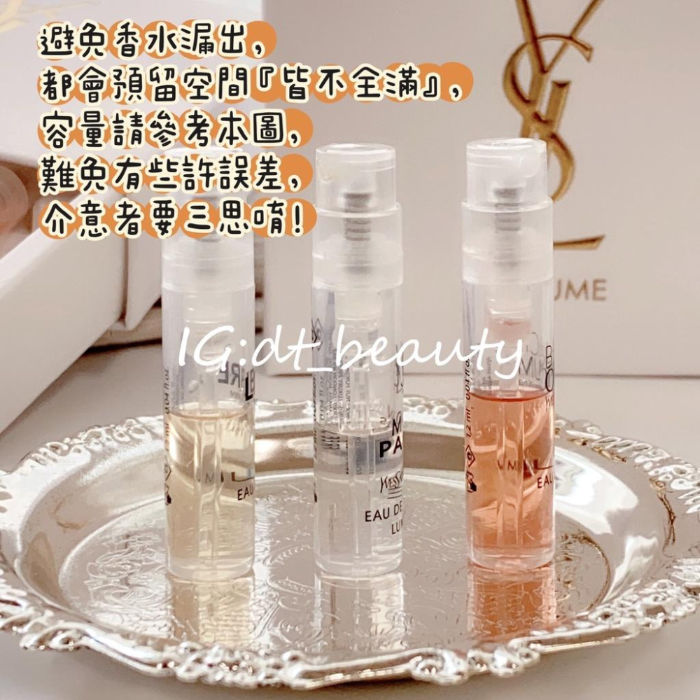 YSL 聖羅蘭 自由不羈 自由至上女生香水 1.2ml 香水 自由之水 Yves Saint Laurent-細節圖2