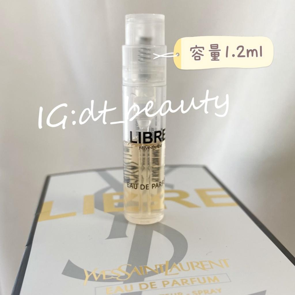 YSL 聖羅蘭 自由不羈 自由至上女生香水 1.2ml 香水 自由之水 Yves Saint Laurent-細節圖6