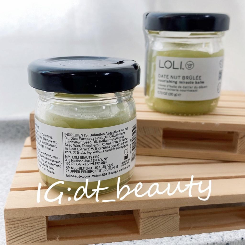 LOLI 滋養膏 護唇膏 卸妝膏 date nut brulee 20g 保濕霜 保濕膏-細節圖2