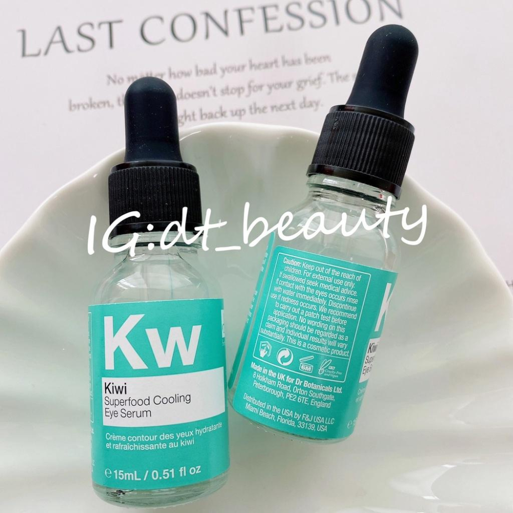 dr botanicals 眼部精華 Kiwi 奇異果 superfood cooling eye serum 精華-細節圖2