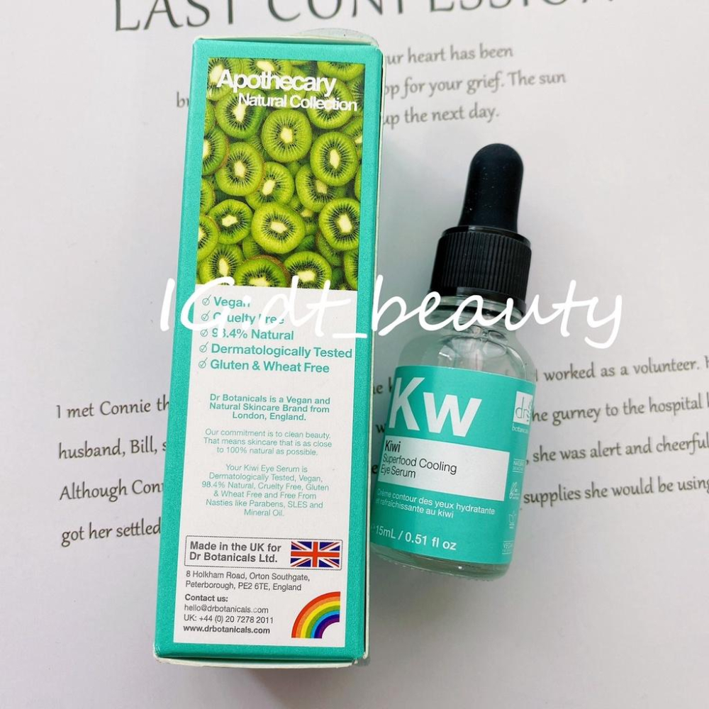 dr botanicals 眼部精華 Kiwi 奇異果 superfood cooling eye serum 精華-細節圖4