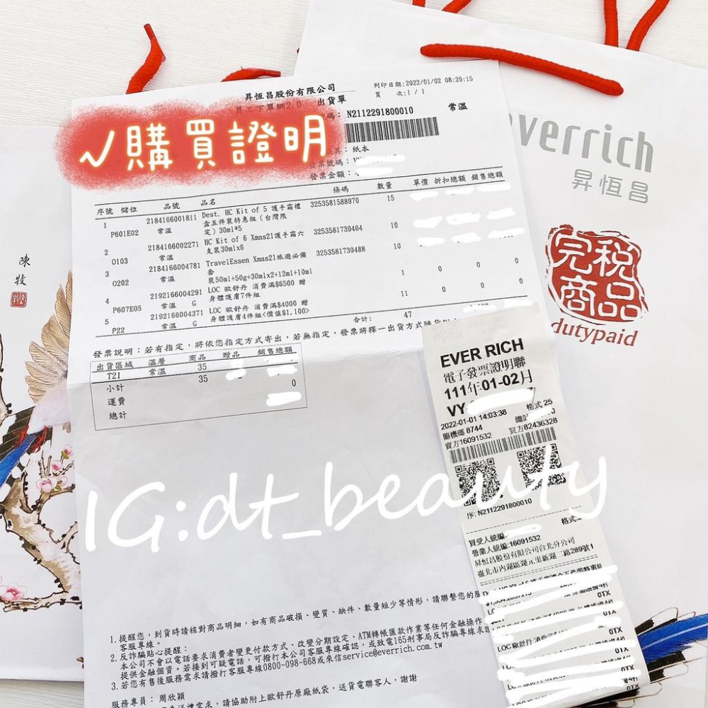 L Occitane 歐舒丹 護手霜 豐收乳油木暖香舒芙護手霜 10ml 薰衣草 馬鞭草 牡丹 乳油木 玫瑰 75ml-細節圖2