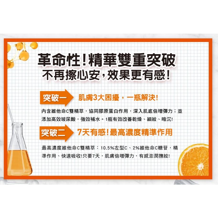 Kiehls 契爾氏 12.5超能雙C精華 5ml 精華液  Kiehl＇s 契爾氏-細節圖4