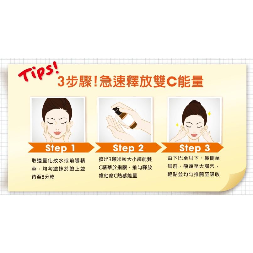 Kiehls 契爾氏 12.5超能雙C精華 5ml 精華液  Kiehl＇s 契爾氏-細節圖5