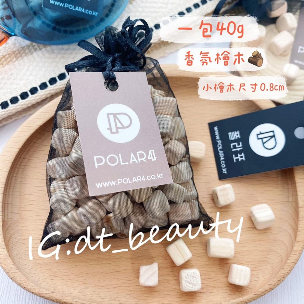 韓國 Polar4 檜木芳香塊40g 防潮 除臭 除濕 香氛 檜木芳香塊 韓國檜木-細節圖2