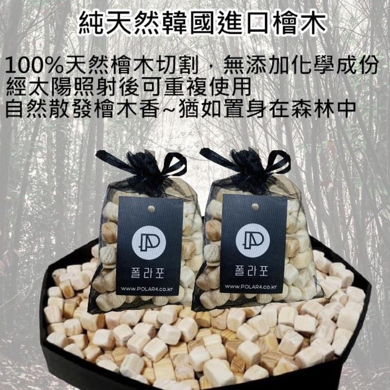 韓國 Polar4 檜木芳香塊40g 防潮 除臭 除濕 香氛 檜木芳香塊 韓國檜木-細節圖7