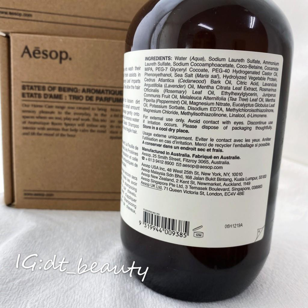 Aesop 新版 洗髮露 Shampoo 洗髮精 500ml 一般洗髮精 草本 潤髮 洗髮乳-細節圖3