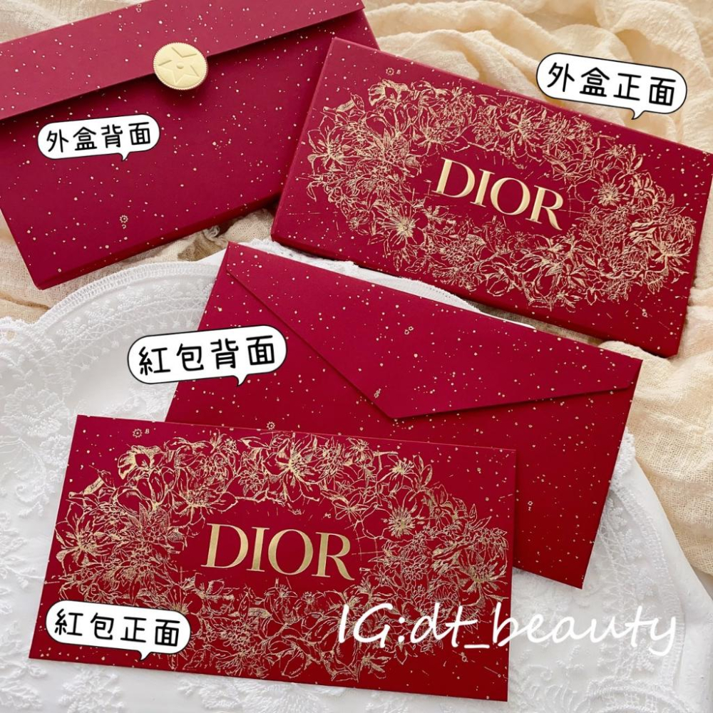 Dior 紅包 紅包袋 禮金袋 過年高檔紅包袋 信封袋 收納信封袋 精品袋 高檔紅包袋-細節圖5