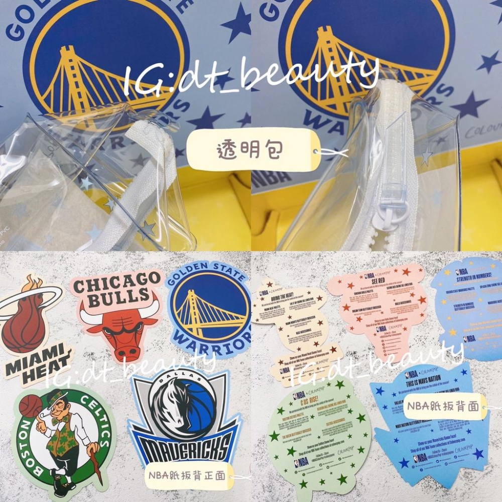 Colourpop NBA 聯名款 眼影盤 達拉斯小牛 邁阿密熱火 洛杉磯湖人 芝加哥公牛 波士頓塞爾提克 金州勇士-細節圖2