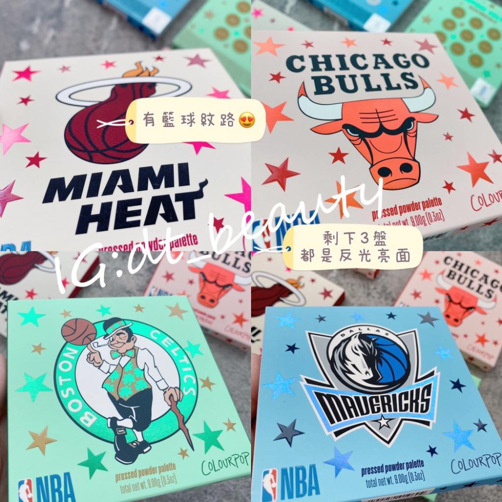 Colourpop NBA 聯名款 眼影盤 達拉斯小牛 邁阿密熱火 洛杉磯湖人 芝加哥公牛 波士頓塞爾提克 金州勇士-細節圖6