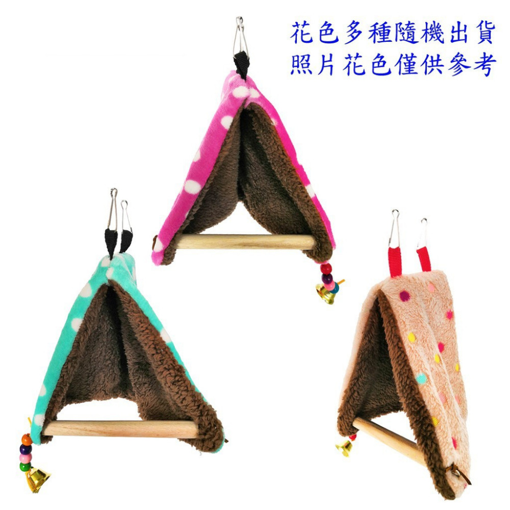 站棍式帳篷/鳥帳篷/鳥類保暖用品/適合小型鸚鵡、雀科及學吃中的幼鳥、成鳥/一年四季皆可使用/休息睡覺保暖/鳥屋/鳥用品-細節圖3