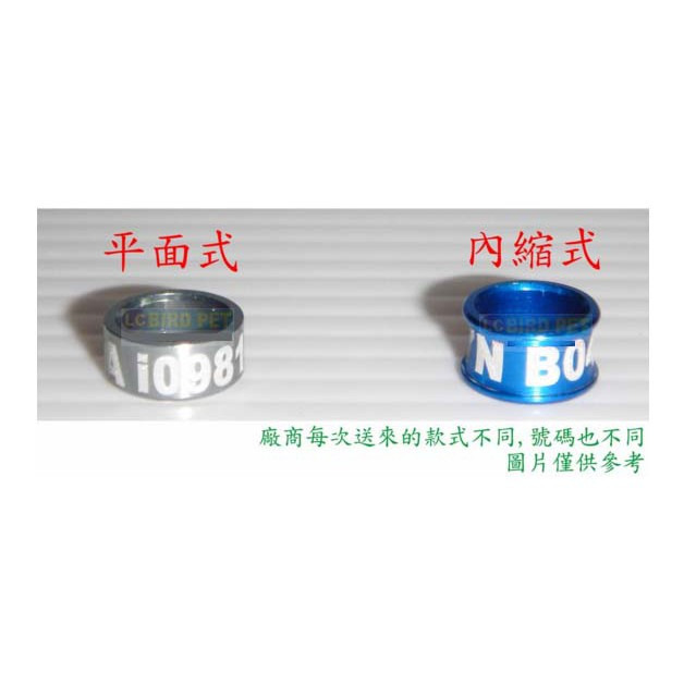 鸚鵡外出腳鍊必備品-固定式腳環(適用於出生7天內的鳥兒)/各種尺寸可選/鸚鵡腳環/鳥用品/鸚鵡外出用品-細節圖3