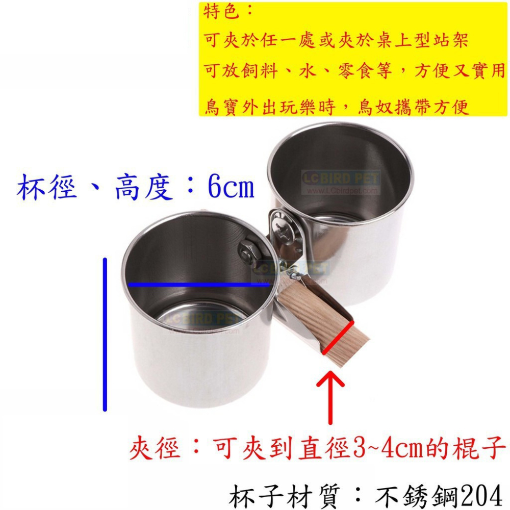 桌上型站台(加高加厚)-原木款/大小兩個尺寸可選/可放桌上或外出攜帶或任一處/適合中小型鸚鵡、雀科、野鳥-細節圖7