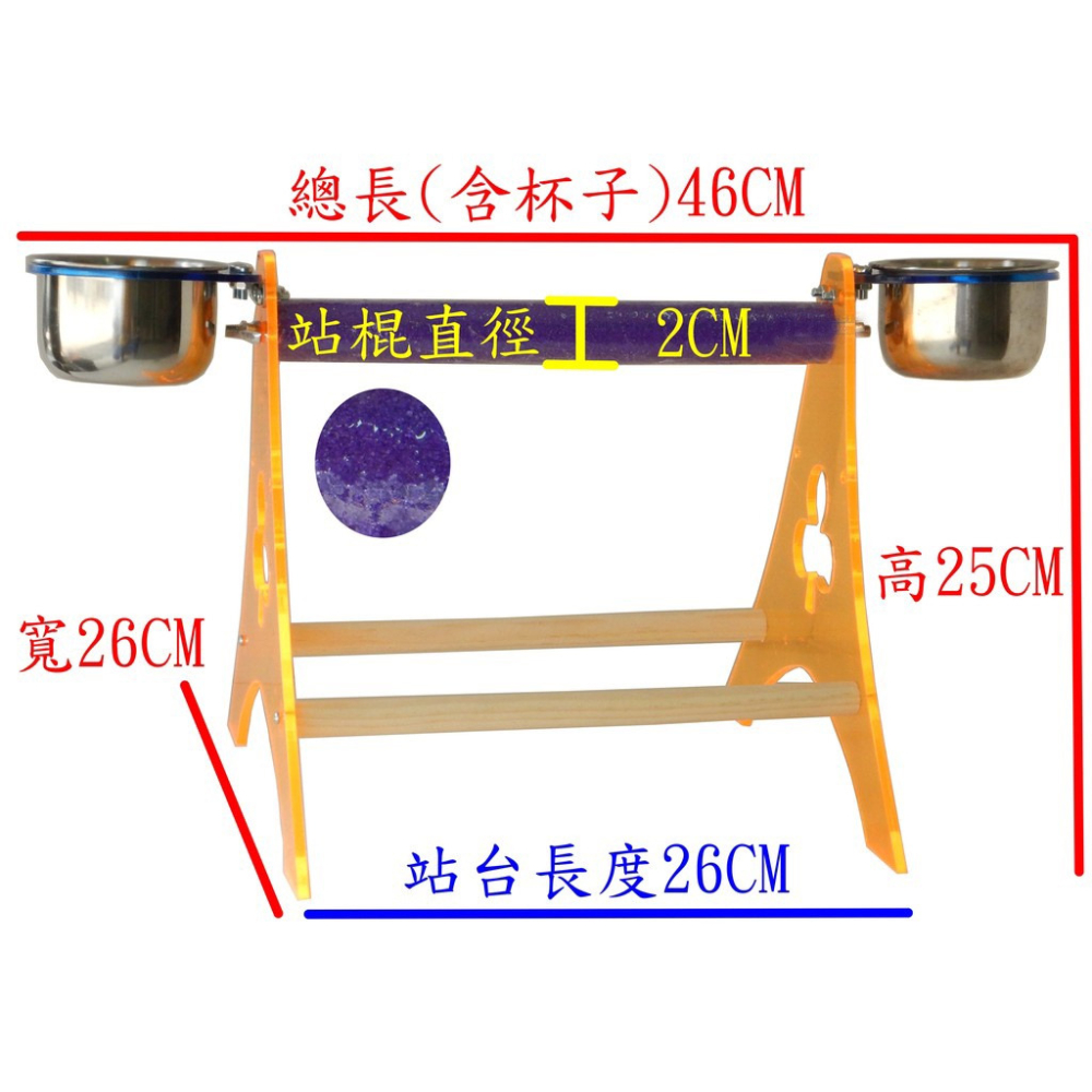 鸚鵡站架/鳥站架/外出用品/桌上型磨指站台(中大型)附杯子/磨指棲棍/中大型鸚鵡/金太陽,和尚,月輪,灰鸚/鸚鵡站台-細節圖3