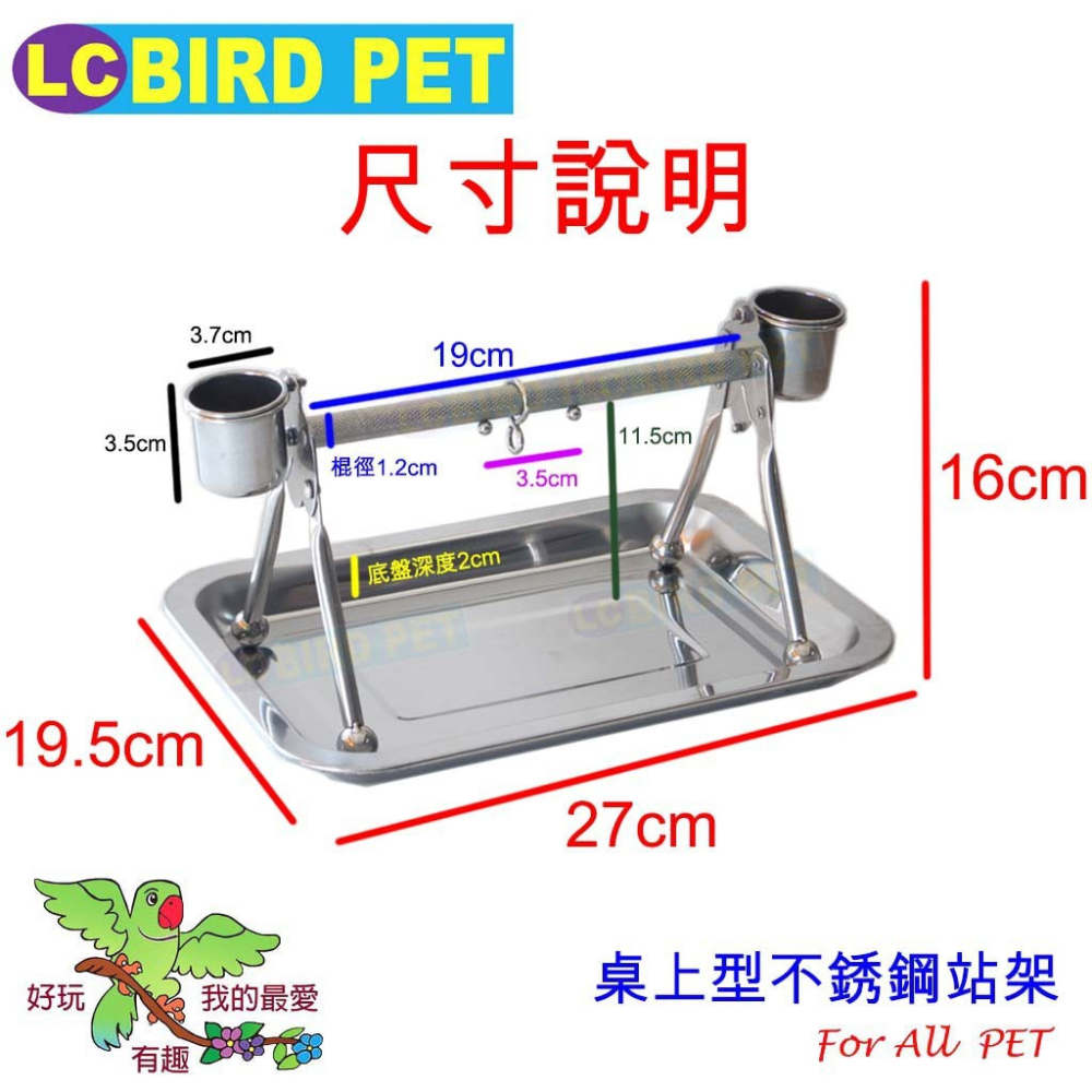 [現貨]1個可超取!鸚鵡外出背包/鸚鵡外出用品/可背可提兩用/可搭配站架/可選色/鳥用品/鸚鵡站架-細節圖4