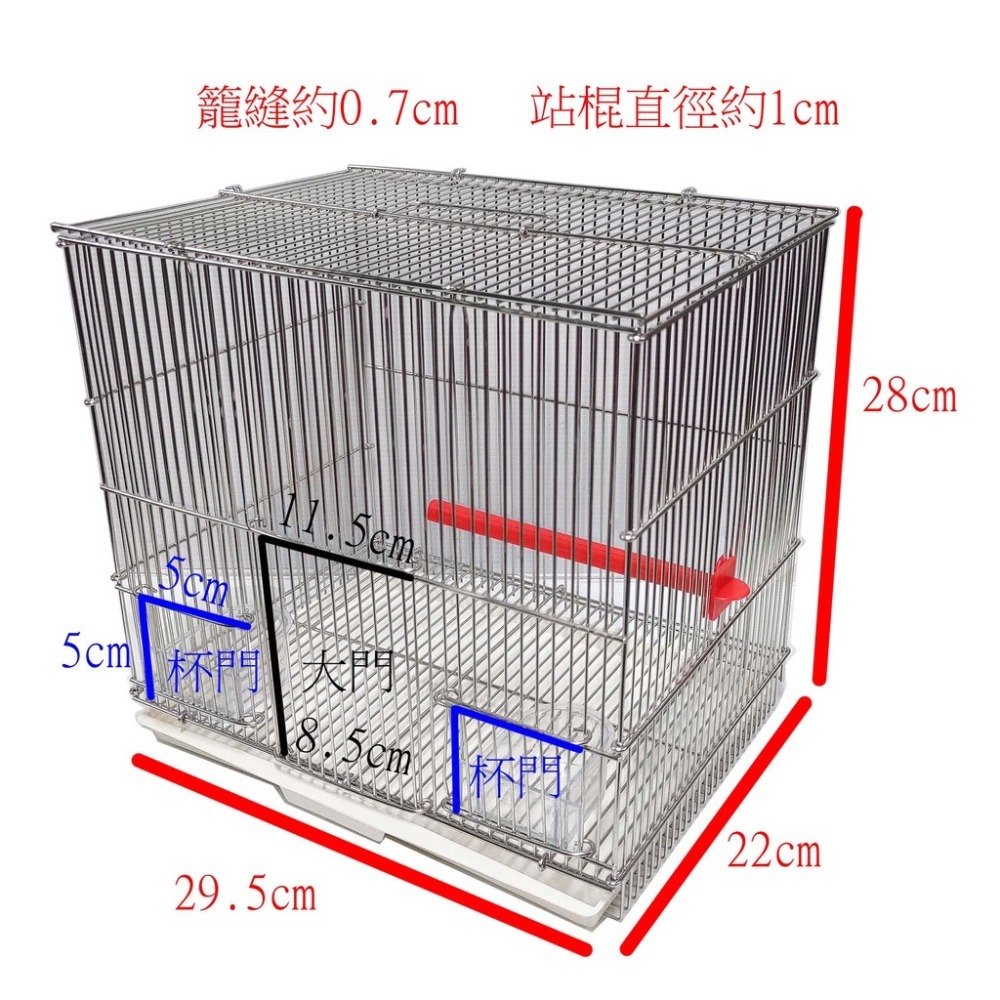 白鐵鳥籠(小)/可當外出籠/★1個可超取★/蜜袋鼯籠/寵物用品/鳥籠/鸚鵡籠/鸚鵡外出籠/白鐵外出籠/鵪鶉-細節圖2