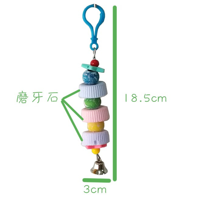 鸚鵡玩具/鳥玩具/小中型鸚鵡玩樂/磨嘴、陪伴、玩樂、抓握/磨牙石串/鈣質補充/蜜袋鼯、松鼠也可玩喔-細節圖2