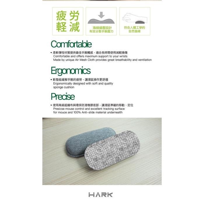 HARK｜Snug 舒適Mini 護腕墊（HMP-09）-細節圖3