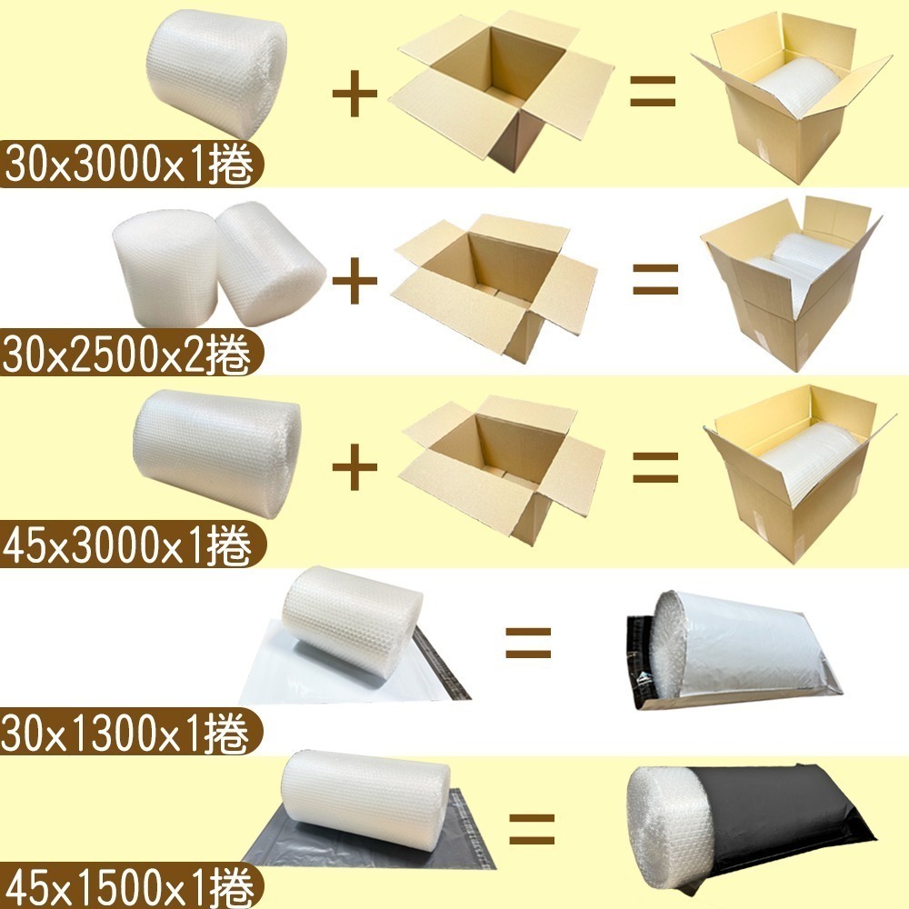 ※八戒批發※ 氣泡布 泡泡布 氣泡袋 氣泡紙 氣泡膜 網拍包材 緩衝材 泡泡紙 氣泡捲 包材-細節圖6