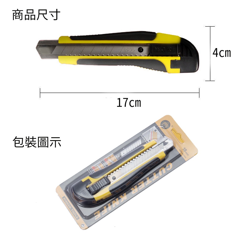 ※八戒批發※「保證現貨」 大美工刀 美工刀 金屬美工刀 大把美工刀 事務美工刀 美工刀 大號美工刀 專業美工刀-細節圖5