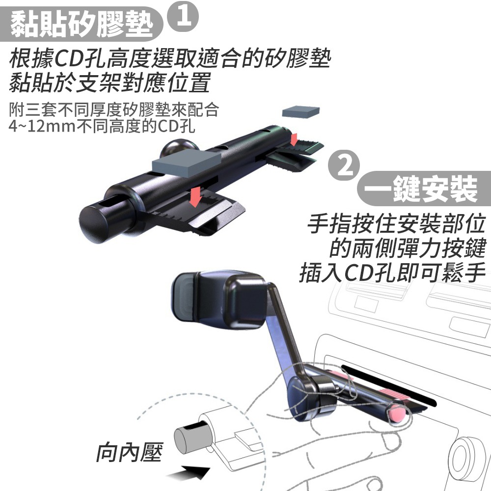 ※八戒批發※ 車用手機架 手機車載支架 手機支架 出風口手機架 汽車手機架 CD口手機架 CD孔手機架 CD手機架-細節圖3