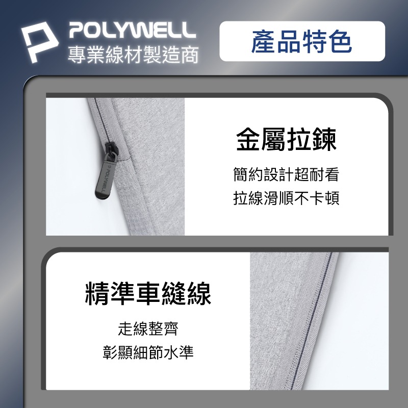 ※八戒批發※「保證現貨」筆電內膽包 筆電套 筆電包 保護套13吋 14吋筆電包 收納包 筆電收納包-細節圖3