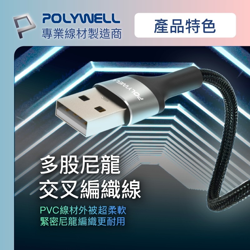 ※八戒批發※「保證現貨」USB To Lightning 快充短線12W 蘋果充電線 充電線 蘋果快充線 快充線-細節圖4