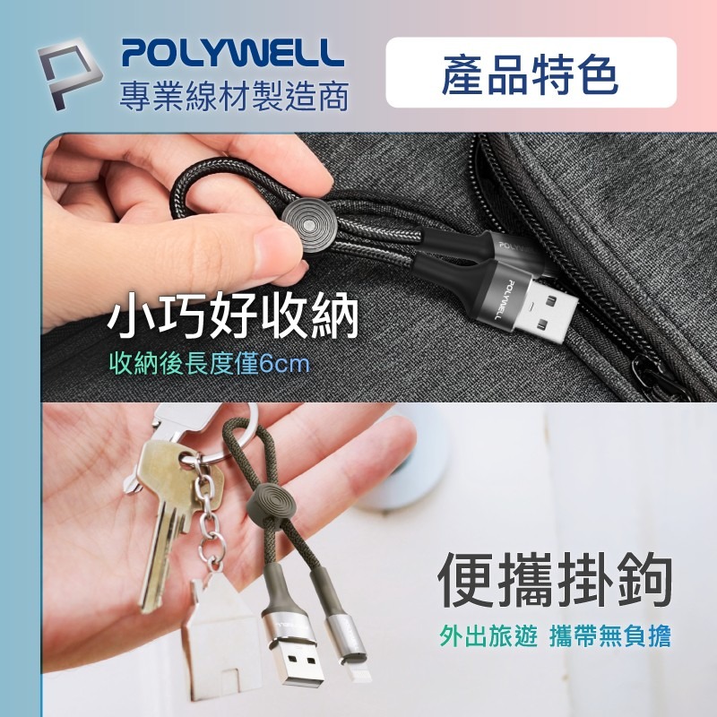 ※八戒批發※「保證現貨」USB To Lightning 快充短線12W 蘋果充電線 充電線 蘋果快充線 快充線-細節圖9