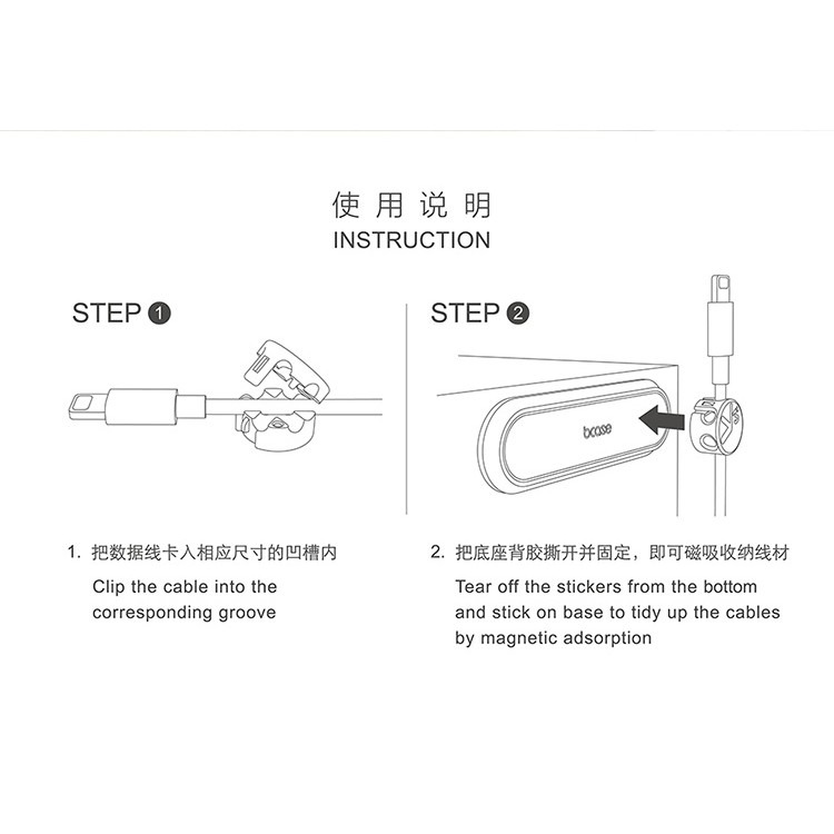 ※八戒批發※ bcase TUP2 充電線收納 櫻桃木 胡桃木 桌面理線器 集線器 磁吸收線器 傳輸線收納 理線器-細節圖7