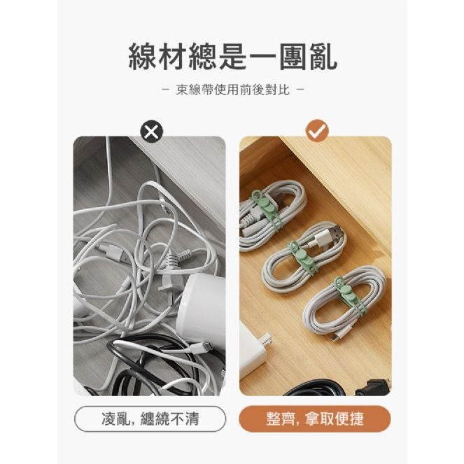 ※八戒批發※ 矽膠彈性束線帶 束線帶 整線器 耳機線束帶 繞線器 彈性束線帶 整線器 集線器 矽膠綁帶 捲線器-細節圖2
