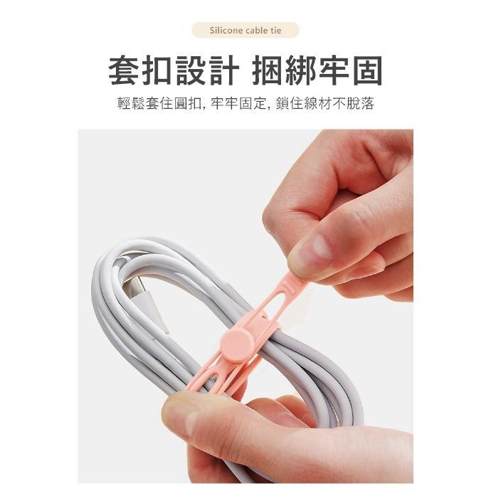 ※八戒批發※ 矽膠彈性束線帶 束線帶 整線器 耳機線束帶 繞線器 彈性束線帶 整線器 集線器 矽膠綁帶 捲線器-細節圖3