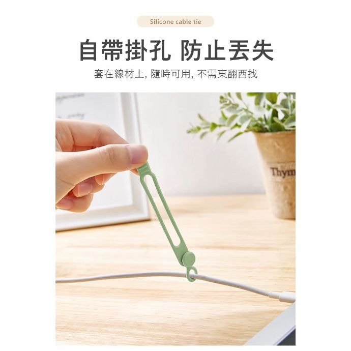 ※八戒批發※ 矽膠彈性束線帶 束線帶 整線器 耳機線束帶 繞線器 彈性束線帶 整線器 集線器 矽膠綁帶 捲線器-細節圖4