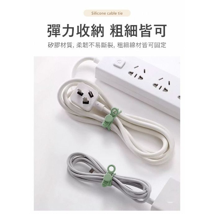 ※八戒批發※ 矽膠彈性束線帶 束線帶 整線器 耳機線束帶 繞線器 彈性束線帶 整線器 集線器 矽膠綁帶 捲線器-細節圖5